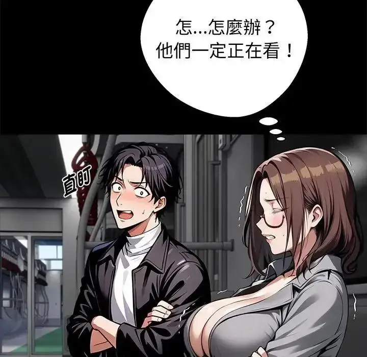 漫画《黑道X上班族》第73话第22张图