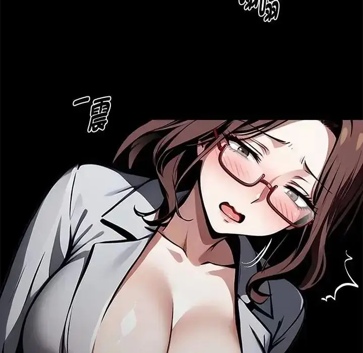 漫画《黑道X上班族》第73话第32张图