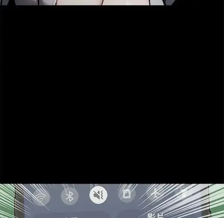 漫画《黑道X上班族》第73话第33张图