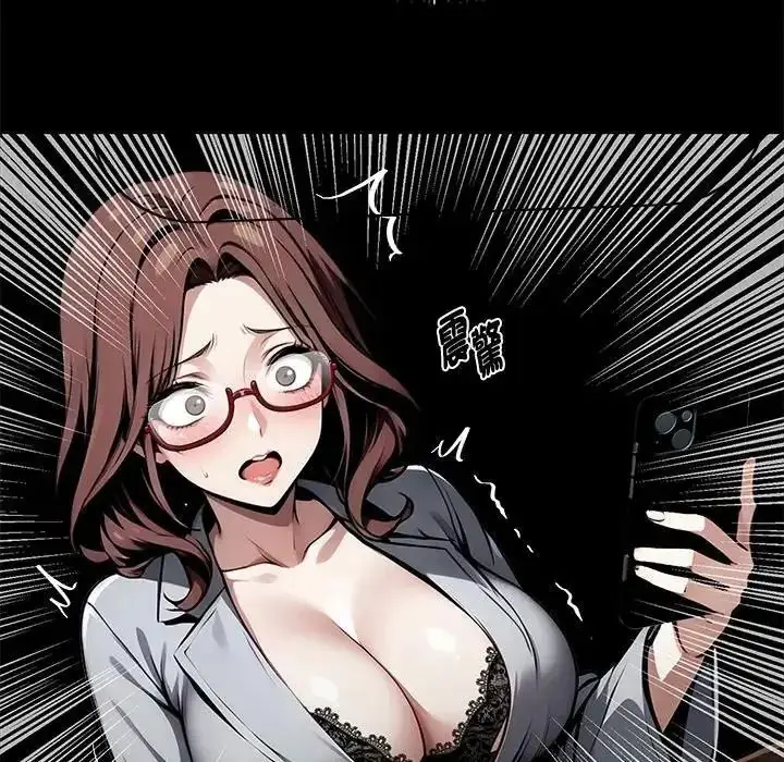 漫画《黑道X上班族》第73话第35张图