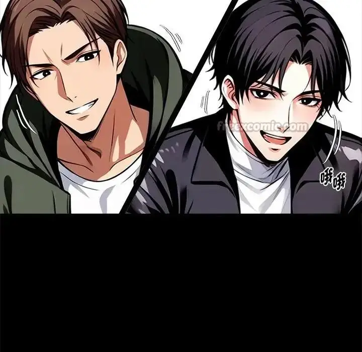 漫画《黑道X上班族》第73话第45张图