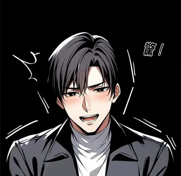 漫画《黑道X上班族》第73话第53张图