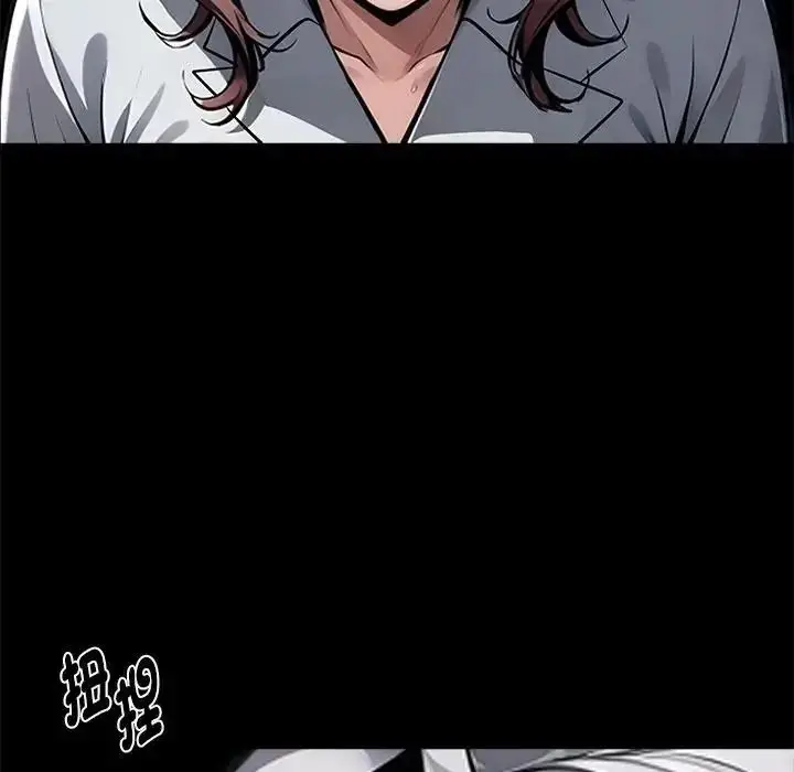 漫画《黑道X上班族》第73话第6张图