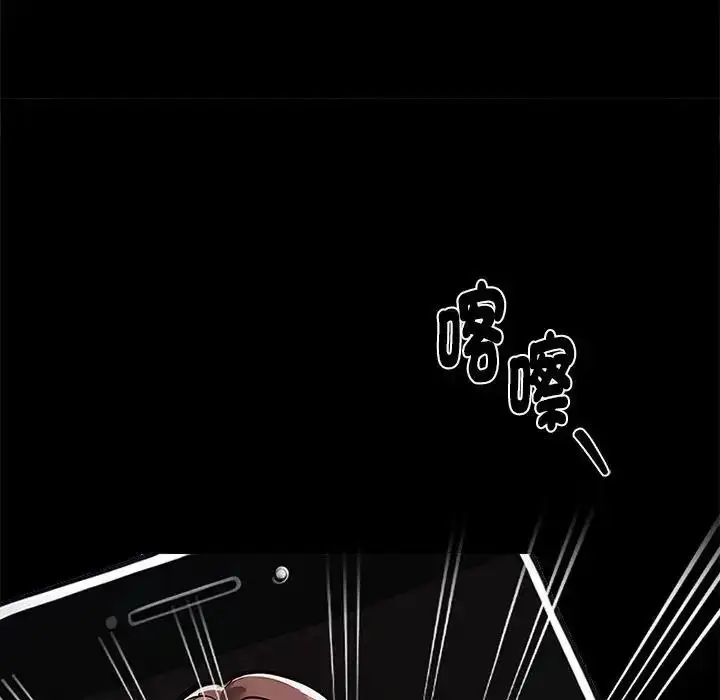 漫画《黑道X上班族》第73话第64张图