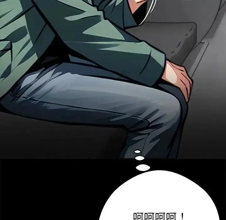 漫画《黑道X上班族》第73话第68张图