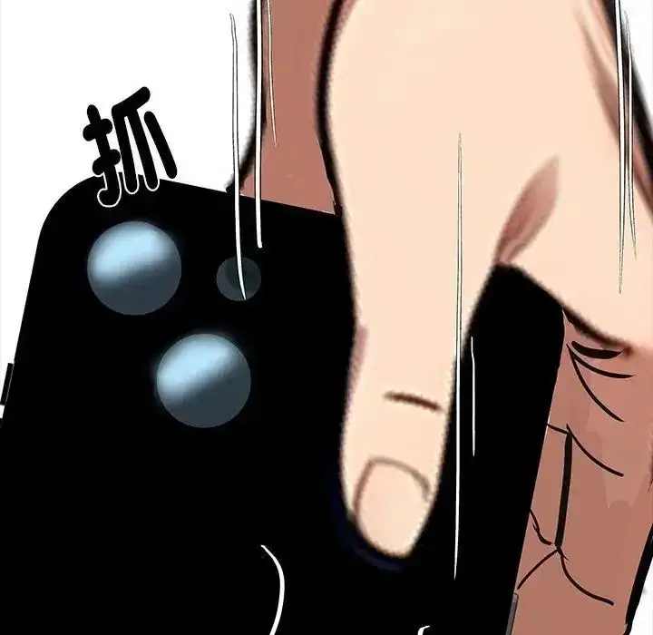 漫画《黑道X上班族》第73话第70张图