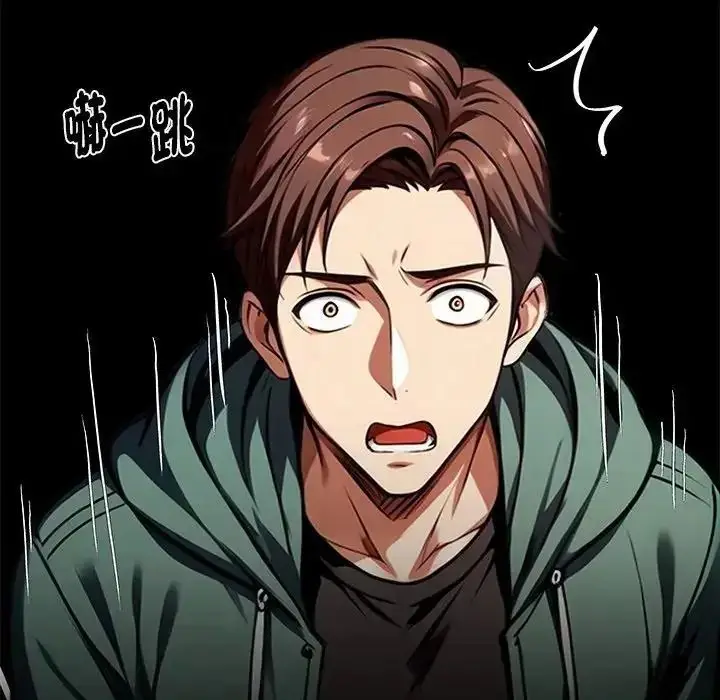 漫画《黑道X上班族》第73话第72张图