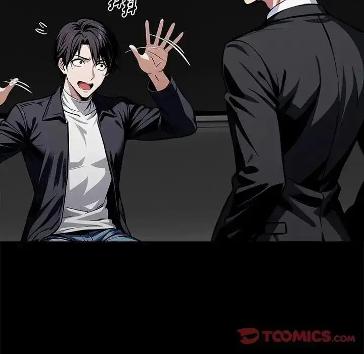 漫画《黑道X上班族》第73话第84张图