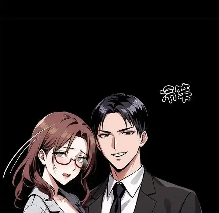 漫画《黑道X上班族》第73话第85张图
