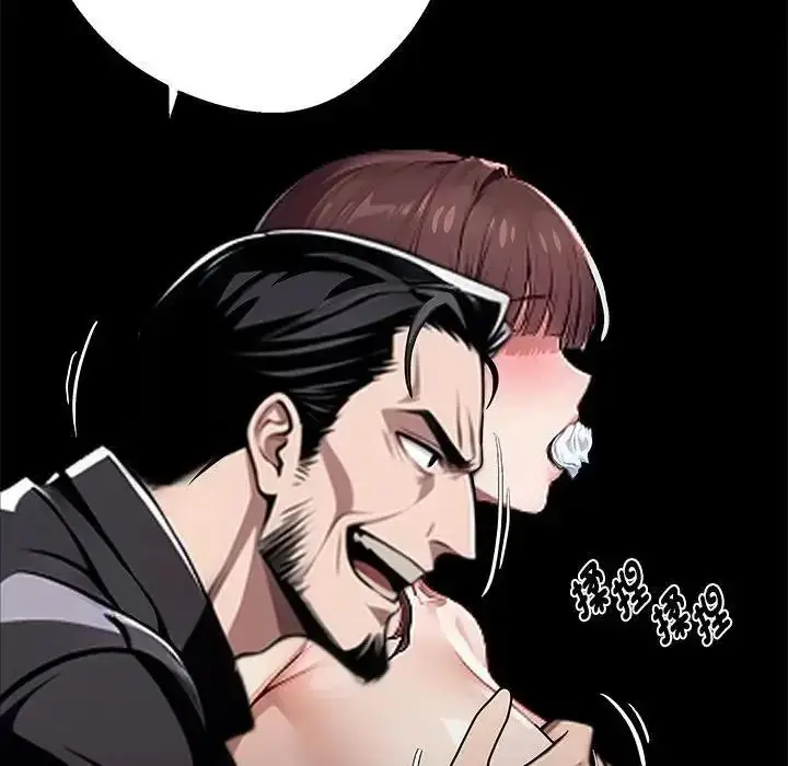 漫画《黑道X上班族》第74话第113张图