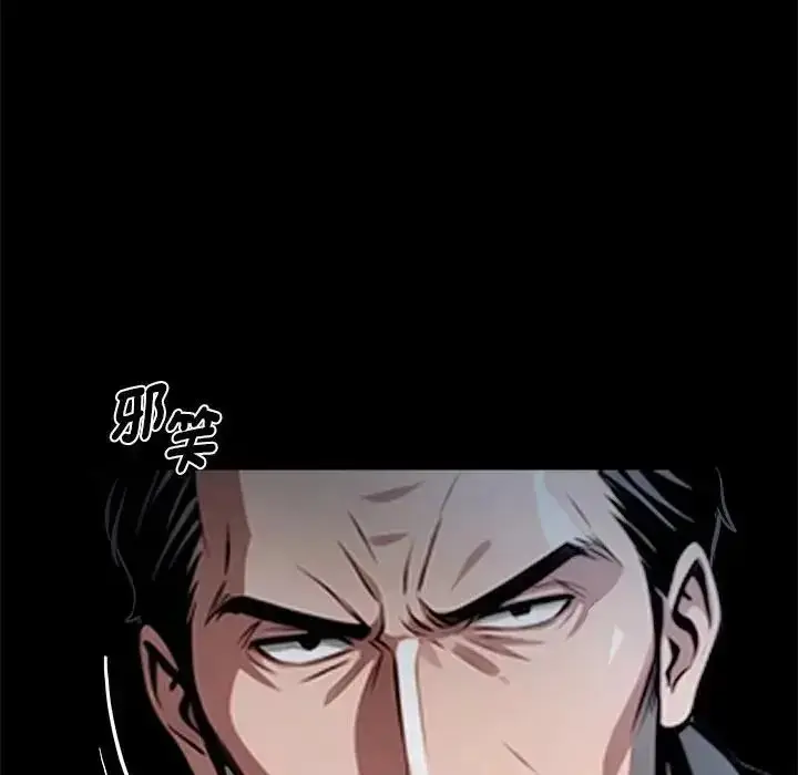 漫画《黑道X上班族》第74话第126张图