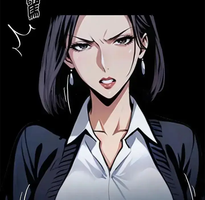 漫画《黑道X上班族》第74话第128张图