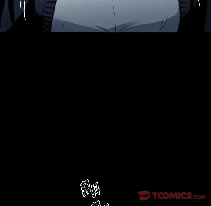 漫画《黑道X上班族》第74话第129张图