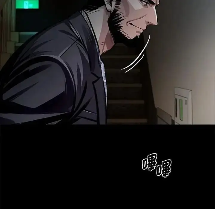 漫画《黑道X上班族》第74话第13张图