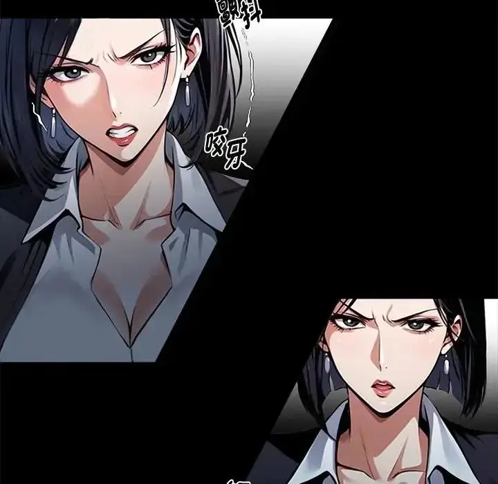 漫画《黑道X上班族》第74话第130张图