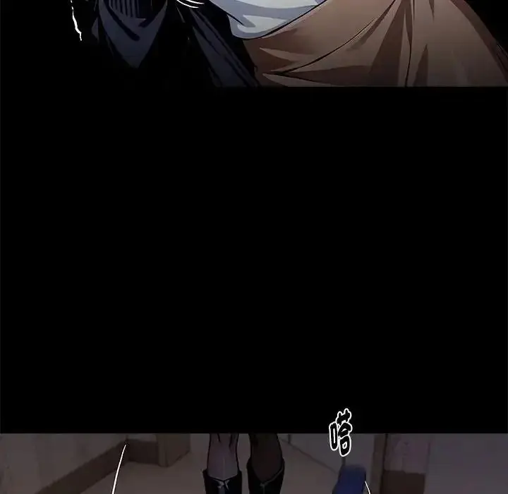 漫画《黑道X上班族》第74话第133张图