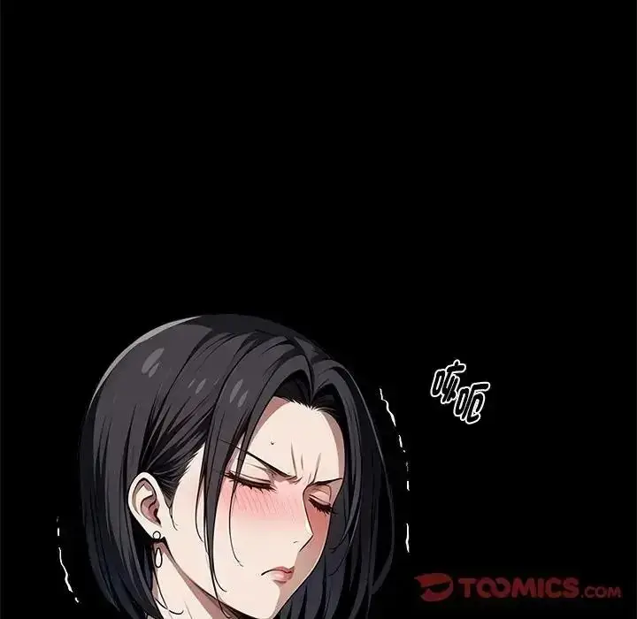 漫画《黑道X上班族》第74话第138张图
