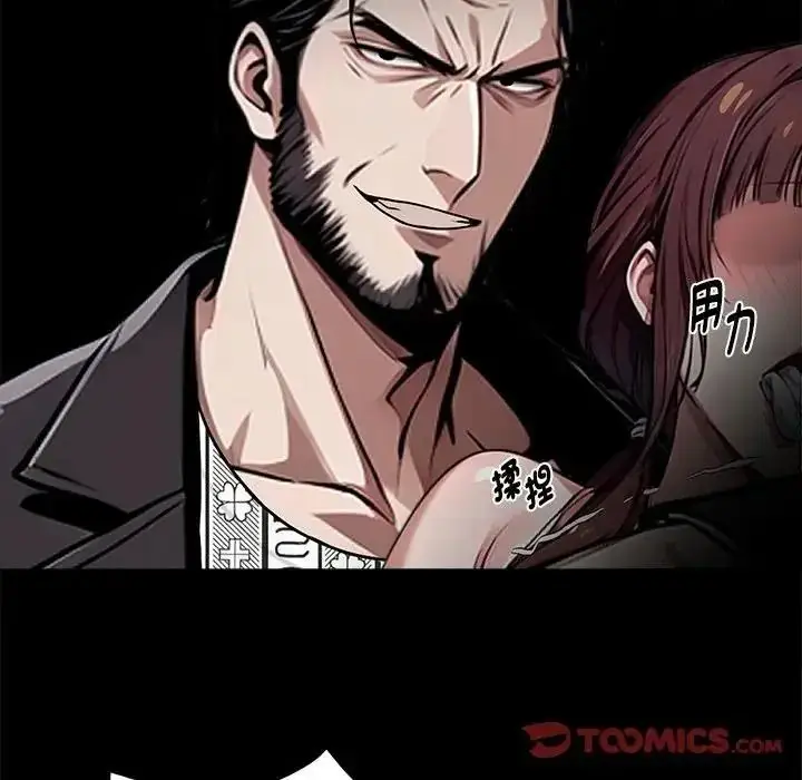 漫画《黑道X上班族》第74话第147张图
