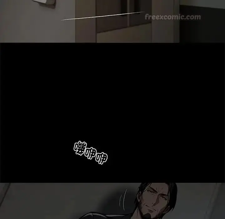漫画《黑道X上班族》第74话第15张图