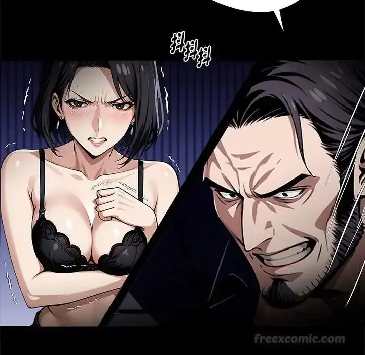漫画《黑道X上班族》第74话第150张图