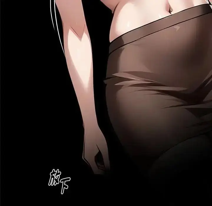 漫画《黑道X上班族》第74话第154张图