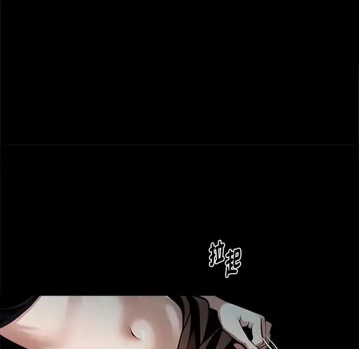 漫画《黑道X上班族》第74话第155张图