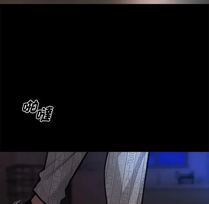 漫画《黑道X上班族》第74话第18张图