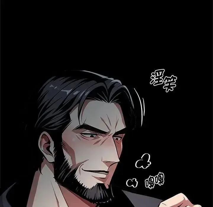 漫画《黑道X上班族》第74话第24张图