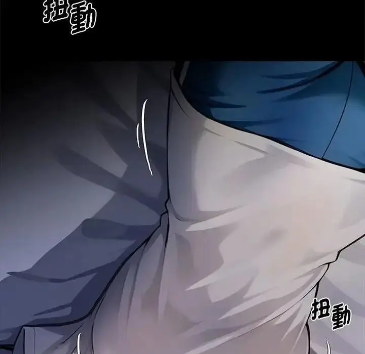 漫画《黑道X上班族》第74话第26张图