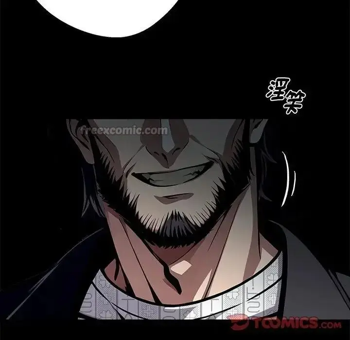 漫画《黑道X上班族》第74话第30张图