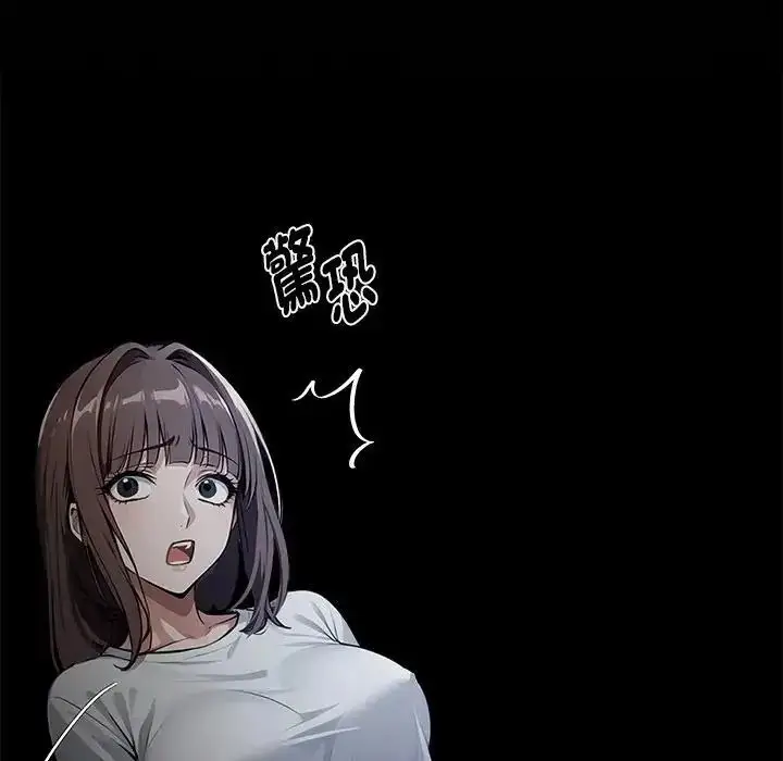 漫画《黑道X上班族》第74话第40张图