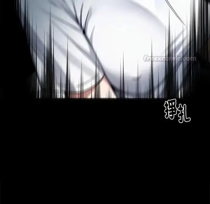 漫画《黑道X上班族》第74话第45张图