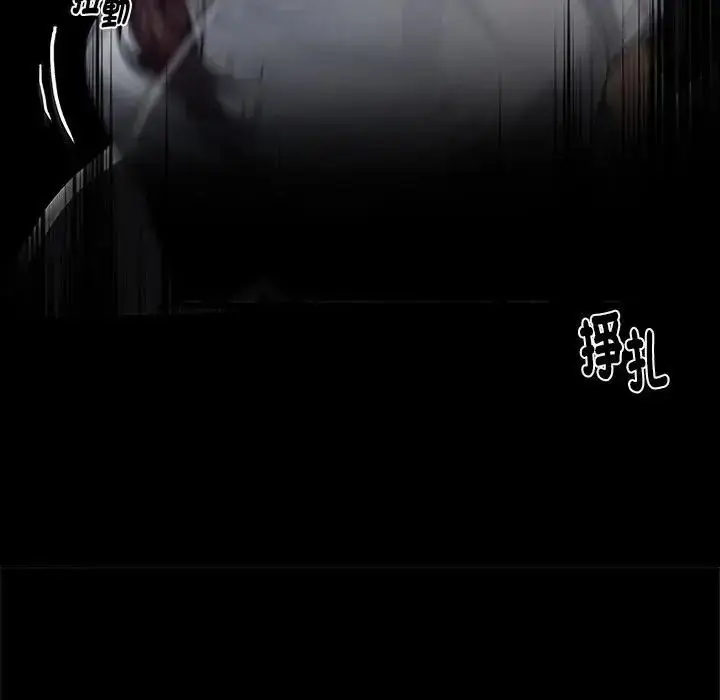 漫画《黑道X上班族》第74话第47张图