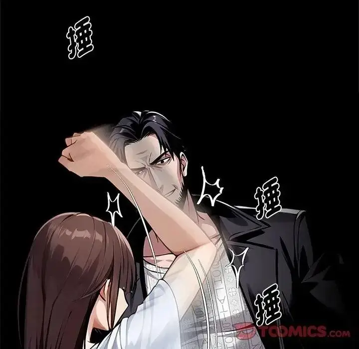 漫画《黑道X上班族》第74话第48张图
