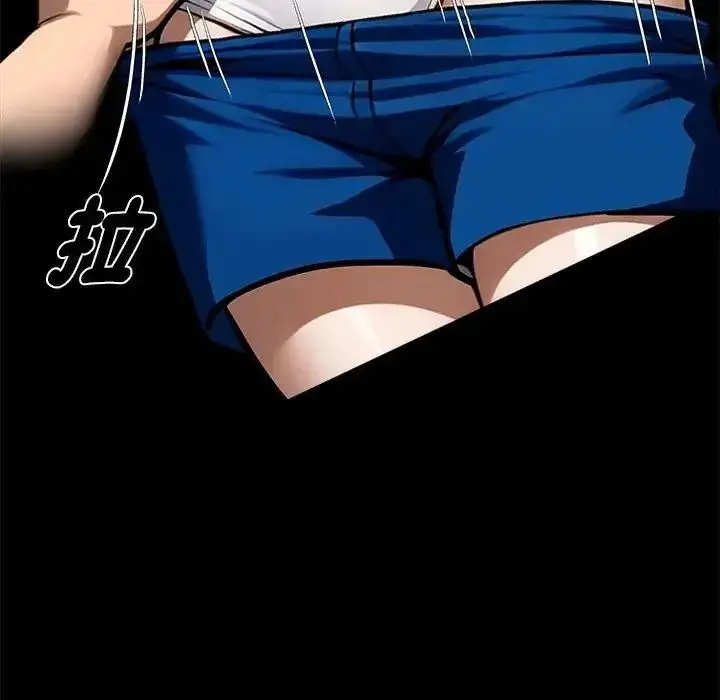 漫画《黑道X上班族》第74话第51张图