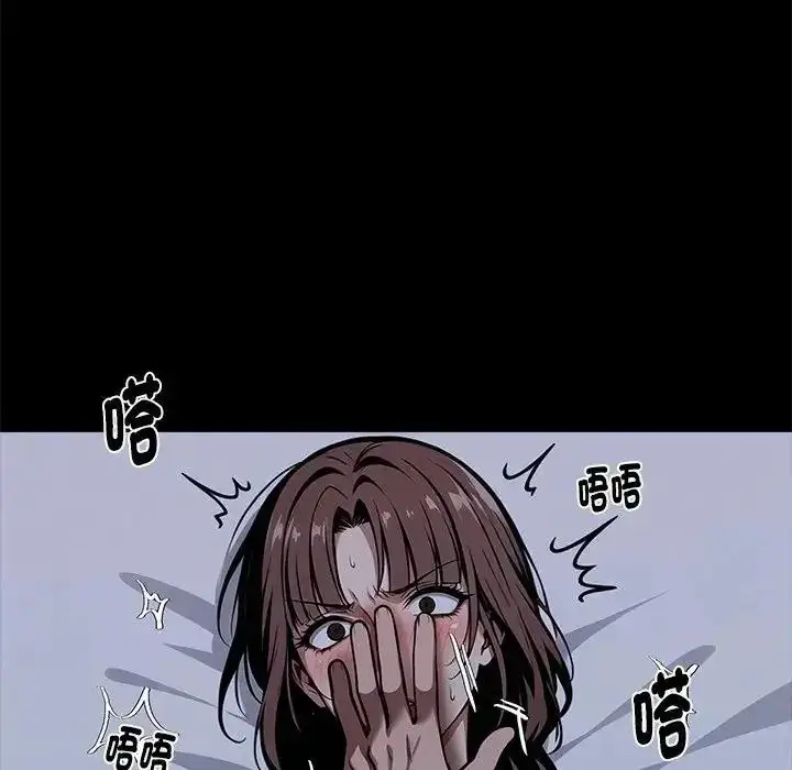 漫画《黑道X上班族》第74话第55张图