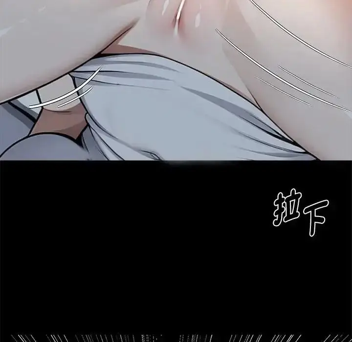 漫画《黑道X上班族》第74话第58张图