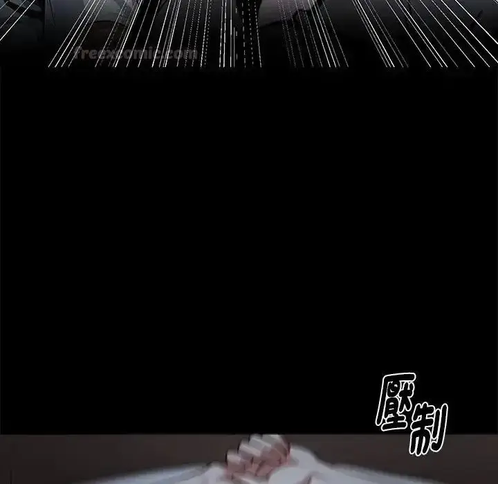 漫画《黑道X上班族》第74话第60张图