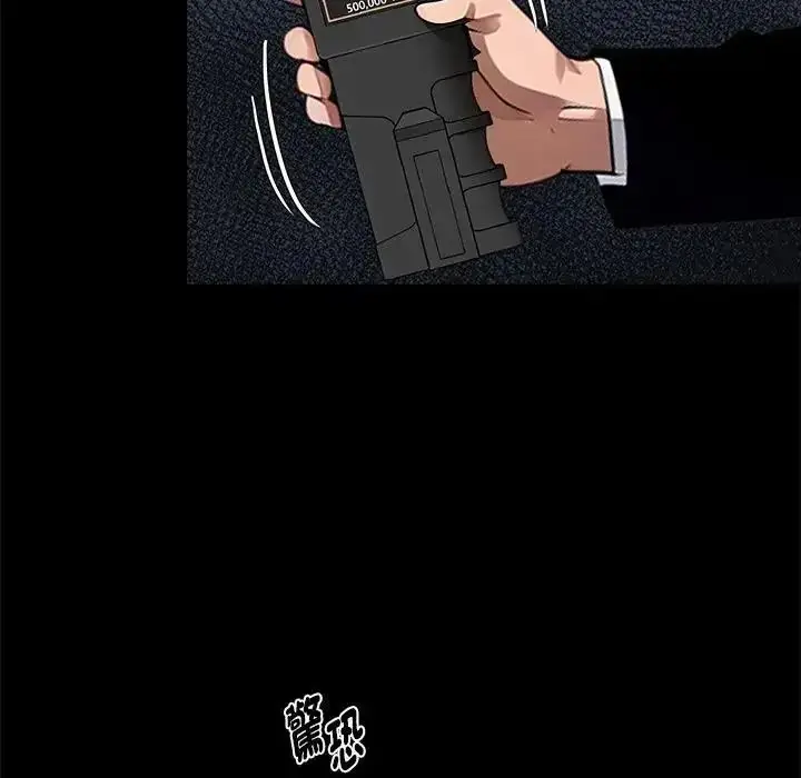漫画《黑道X上班族》第74话第69张图