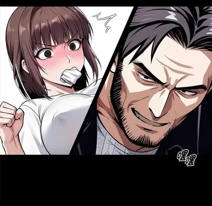 漫画《黑道X上班族》第74话第70张图