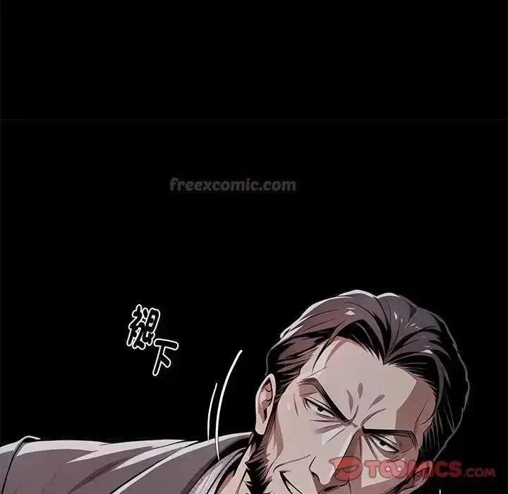 漫画《黑道X上班族》第74话第75张图