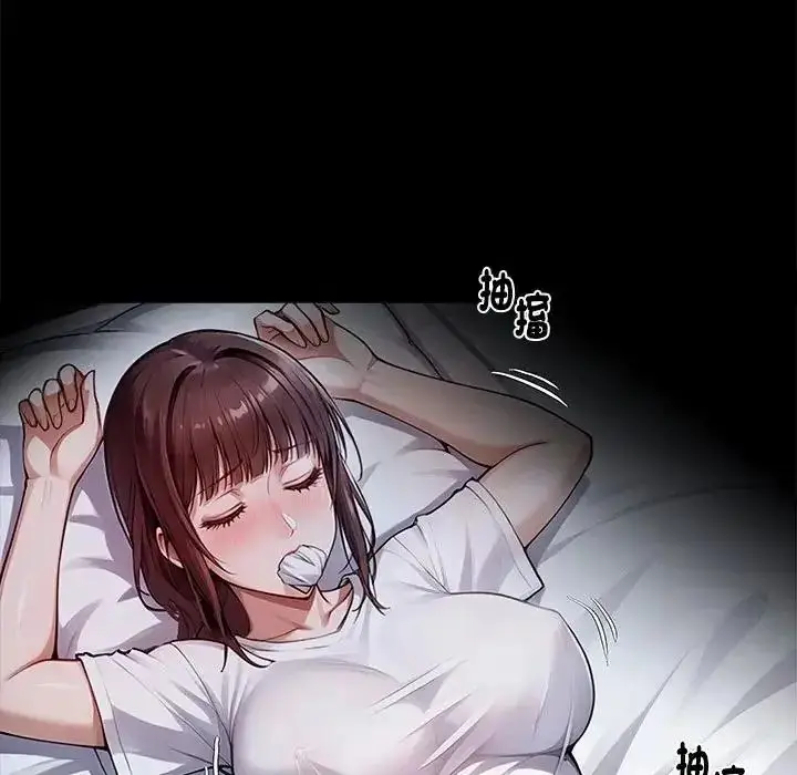 漫画《黑道X上班族》第74话第77张图