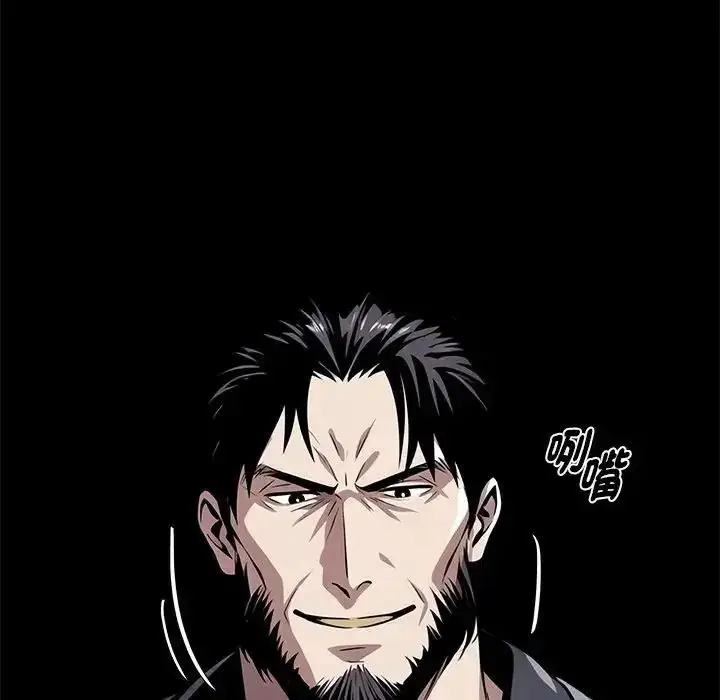 漫画《黑道X上班族》第74话第8张图