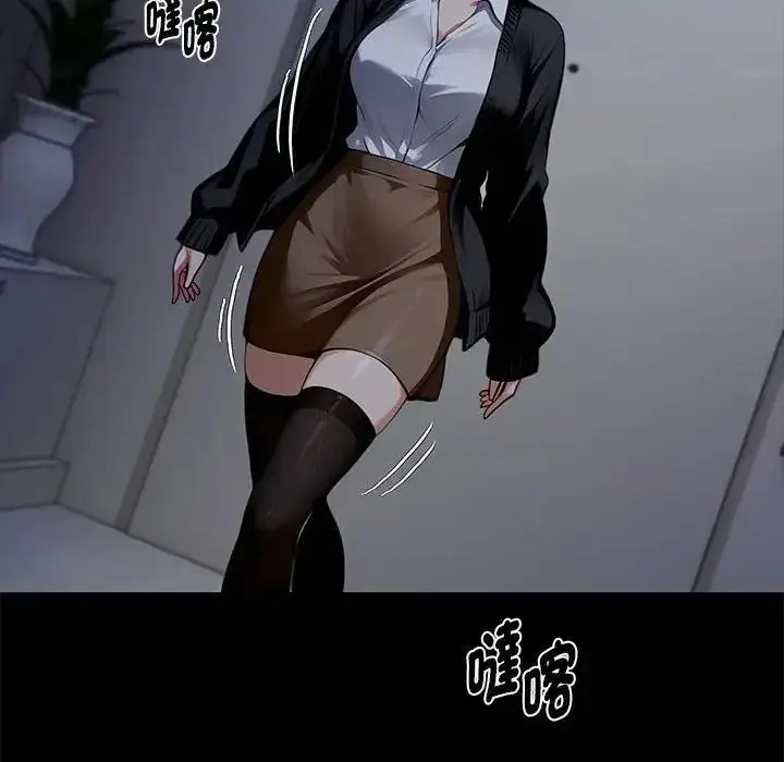 漫画《黑道X上班族》第74话第88张图