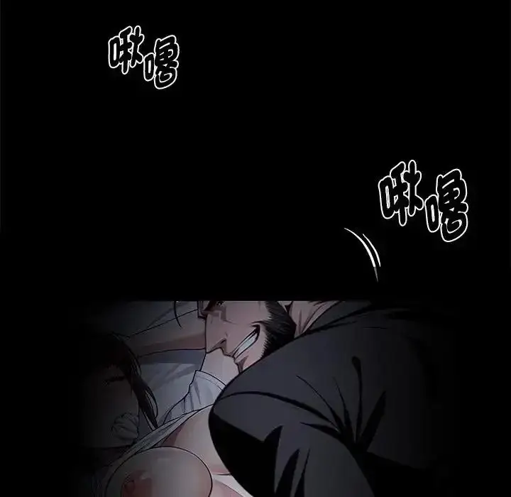 漫画《黑道X上班族》第74话第91张图
