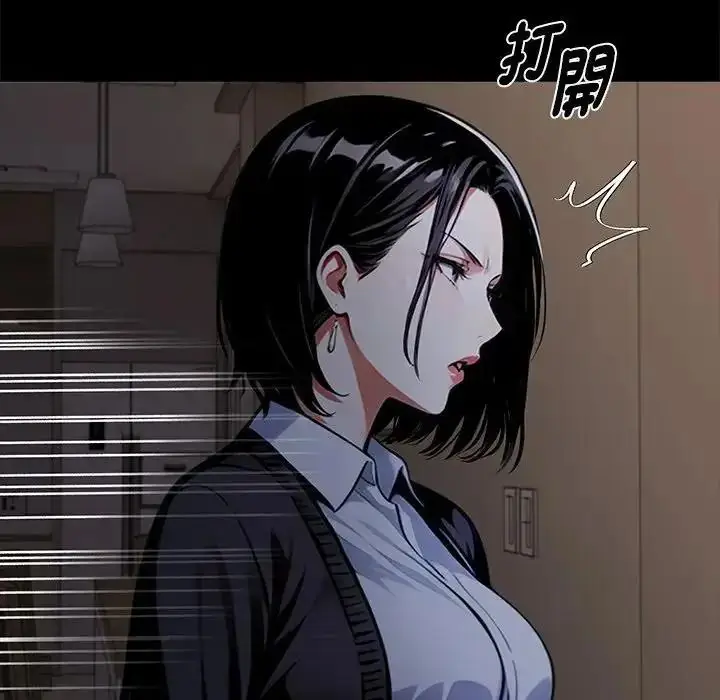 漫画《黑道X上班族》第74话第95张图