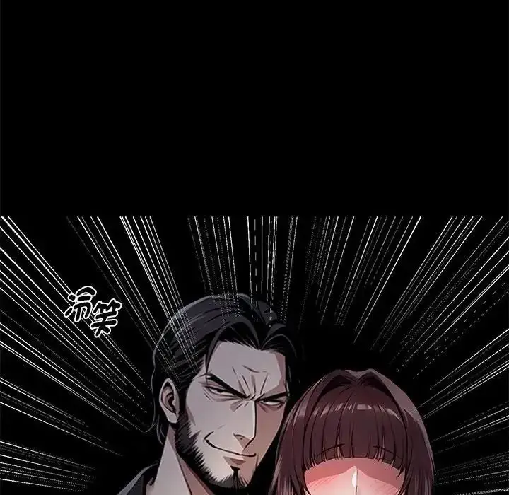 漫画《黑道X上班族》第74话第98张图
