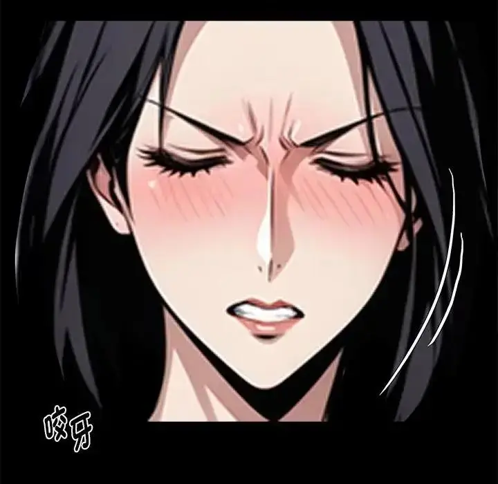 漫画《黑道X上班族》第75话第10张图