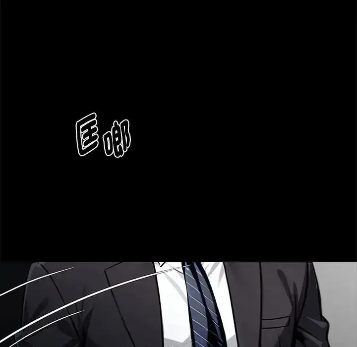漫画《黑道X上班族》第75话第116张图
