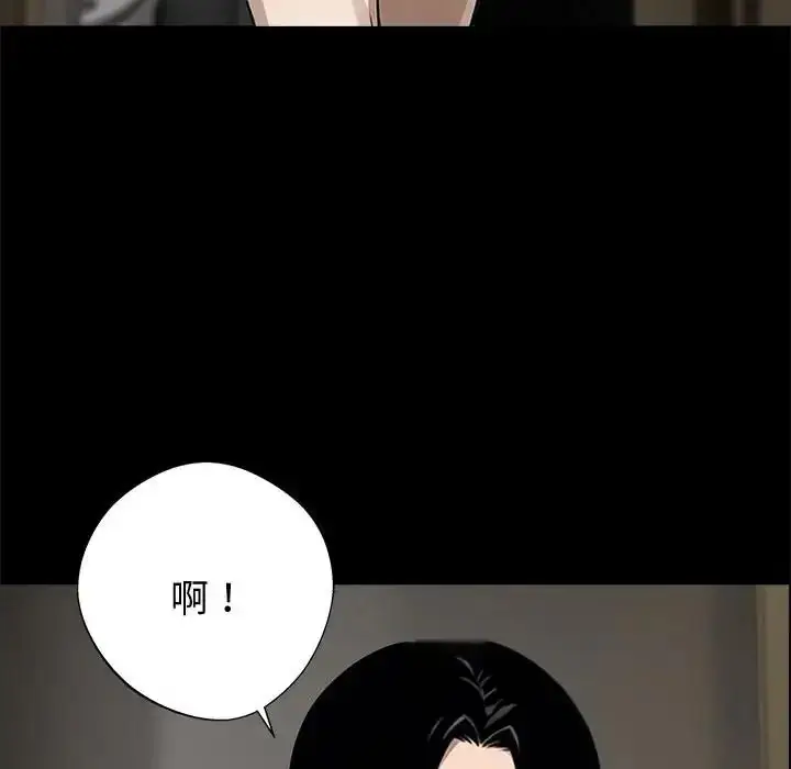 漫画《黑道X上班族》第75话第123张图